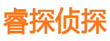 金堂寻人公司